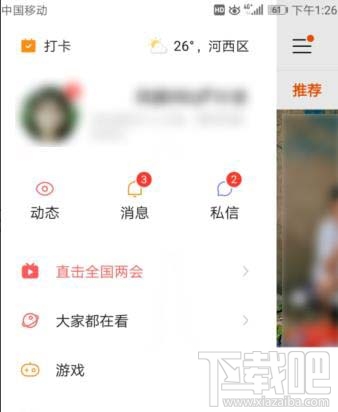 快手如何推廣作品？快手曝光券領取與使用方法