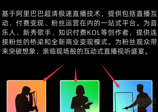 釘釘新功能Live是什么？釘釘Live功能玩法介紹