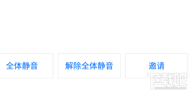 騰訊會議怎么調整自己位置排后？騰訊會議調整自己排位的方法