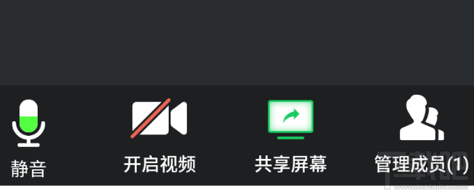 騰訊會議怎么調整自己位置排后？騰訊會議調整自己排位的方法