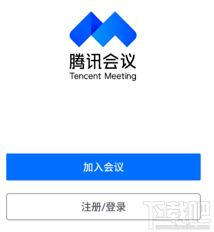 騰訊會議怎么調整自己位置排后？騰訊會議調整自己排位的方法