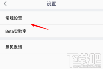 騰訊會(huì)議屏幕共享水印怎么開啟？屏幕共享水印開啟或關(guān)閉圖文教程