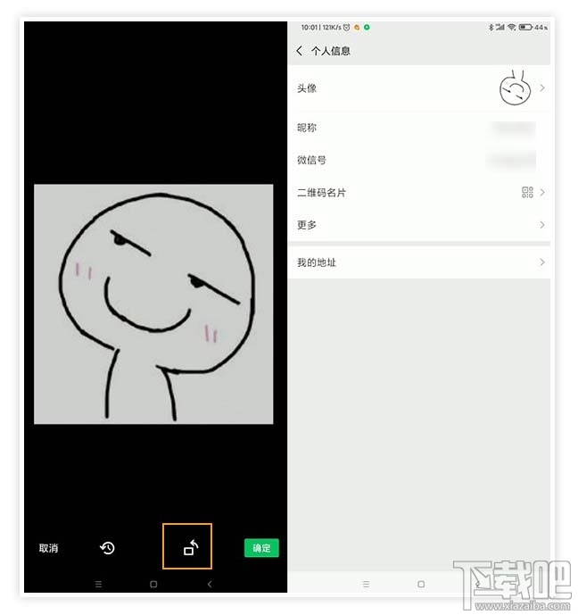 微信安卓內測版7.0.15新增哪些功能？微信7.0.15新增內容介紹