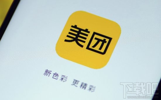 美團月付怎么申請開通？月付資格申請額度開通方法