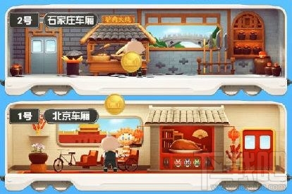 淘寶618理想生活列車在哪玩？列車合成紅包玩法攻略