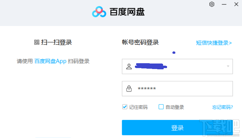 百度網盤怎么下載磁力鏈接文件？