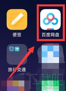 百度網(wǎng)盤app怎么設(shè)置指紋登錄？百度網(wǎng)盤app設(shè)置指紋登錄的方法