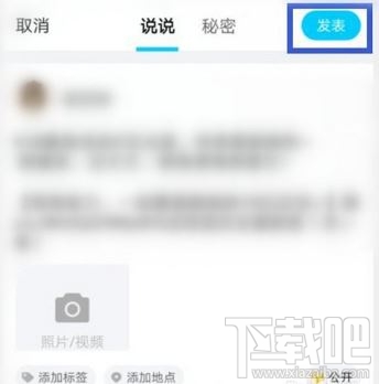 京東疊蛋糕怎么助力？618京東疊蛋糕邀好友助力教程