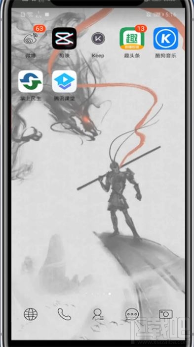 剪映如何給視頻添加箭頭？剪映視頻添加箭頭的方法