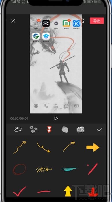 剪映如何給視頻添加箭頭？剪映視頻添加箭頭的方法