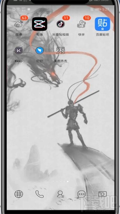 美圖秀秀app怎么添加眼線？美圖秀秀p眼線的方法