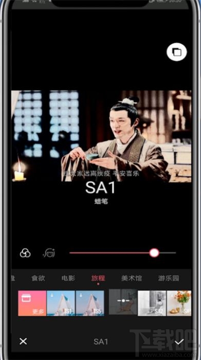 美圖秀秀漫畫濾鏡怎么用?美圖秀秀漫畫濾鏡使用方法