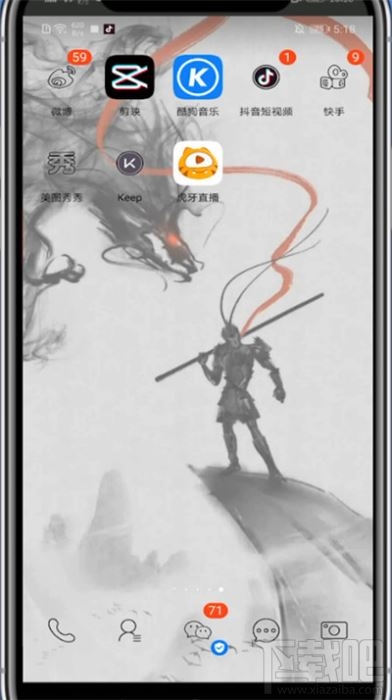 美圖秀秀漫畫濾鏡怎么用?美圖秀秀漫畫濾鏡使用方法