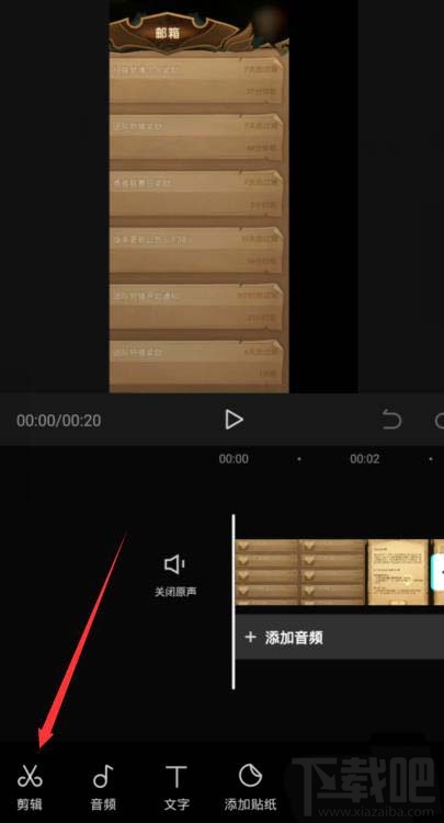 剪映app色度摳圖在哪里？剪映色度摳圖的用法