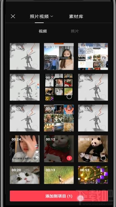 剪映視頻如何使用系統(tǒng)聲音？剪映使用系統(tǒng)聲音的圖文教程