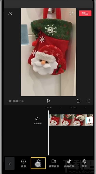 剪映視頻如何使用系統(tǒng)聲音？剪映使用系統(tǒng)聲音的圖文教程
