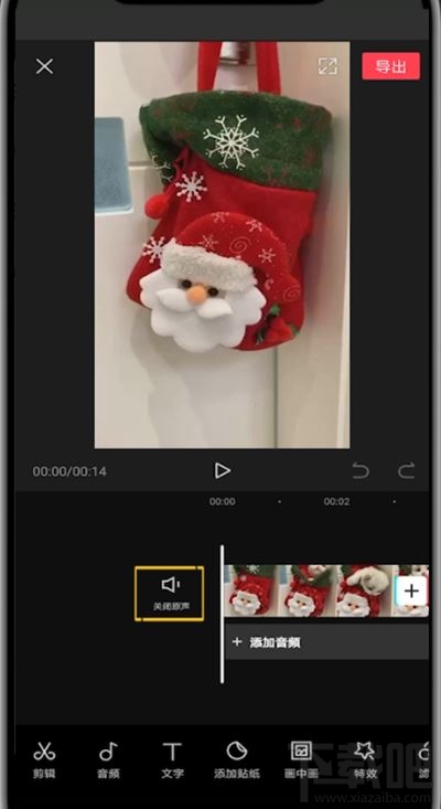 剪映視頻如何使用系統(tǒng)聲音？剪映使用系統(tǒng)聲音的圖文教程