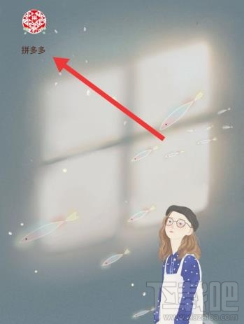 拼多多走路賺現(xiàn)金活動(dòng)怎么玩？拼多多走路賺現(xiàn)金提現(xiàn)的方法