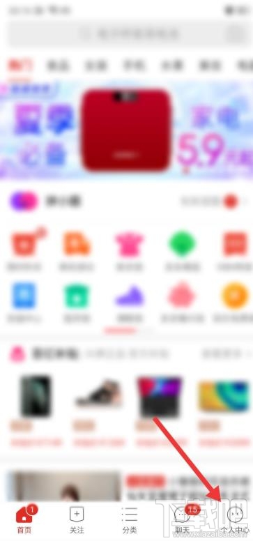 拼多多走路賺現(xiàn)金活動(dòng)怎么玩？拼多多走路賺現(xiàn)金提現(xiàn)的方法