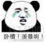 抖音娜娜米是什么梗？抖音娜娜米梗含義及來源