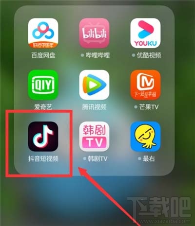 抖音視頻怎么把配樂改成自己的？