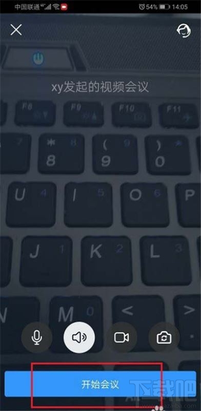 釘釘怎么直播共享自己手機(jī)屏幕？