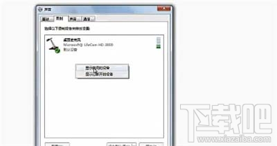 騰訊會議怎么播放視頻聲音？