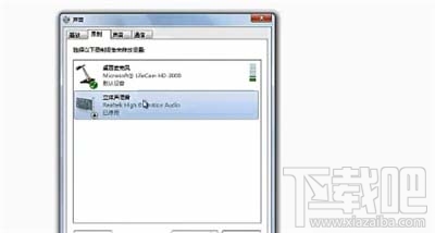 騰訊會議怎么播放視頻聲音？