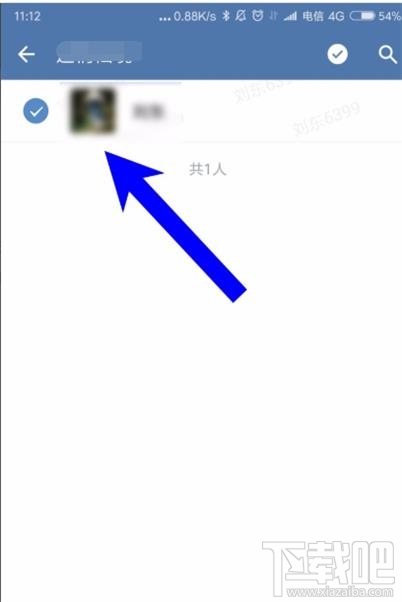 企業微信如何建群？企業微信建群方法