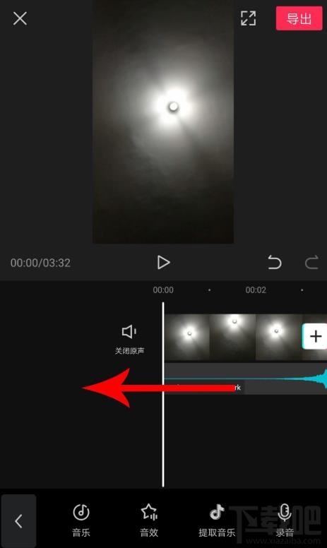 剪映如何拖動音樂與視頻對齊？剪映視頻和音頻對齊的技巧