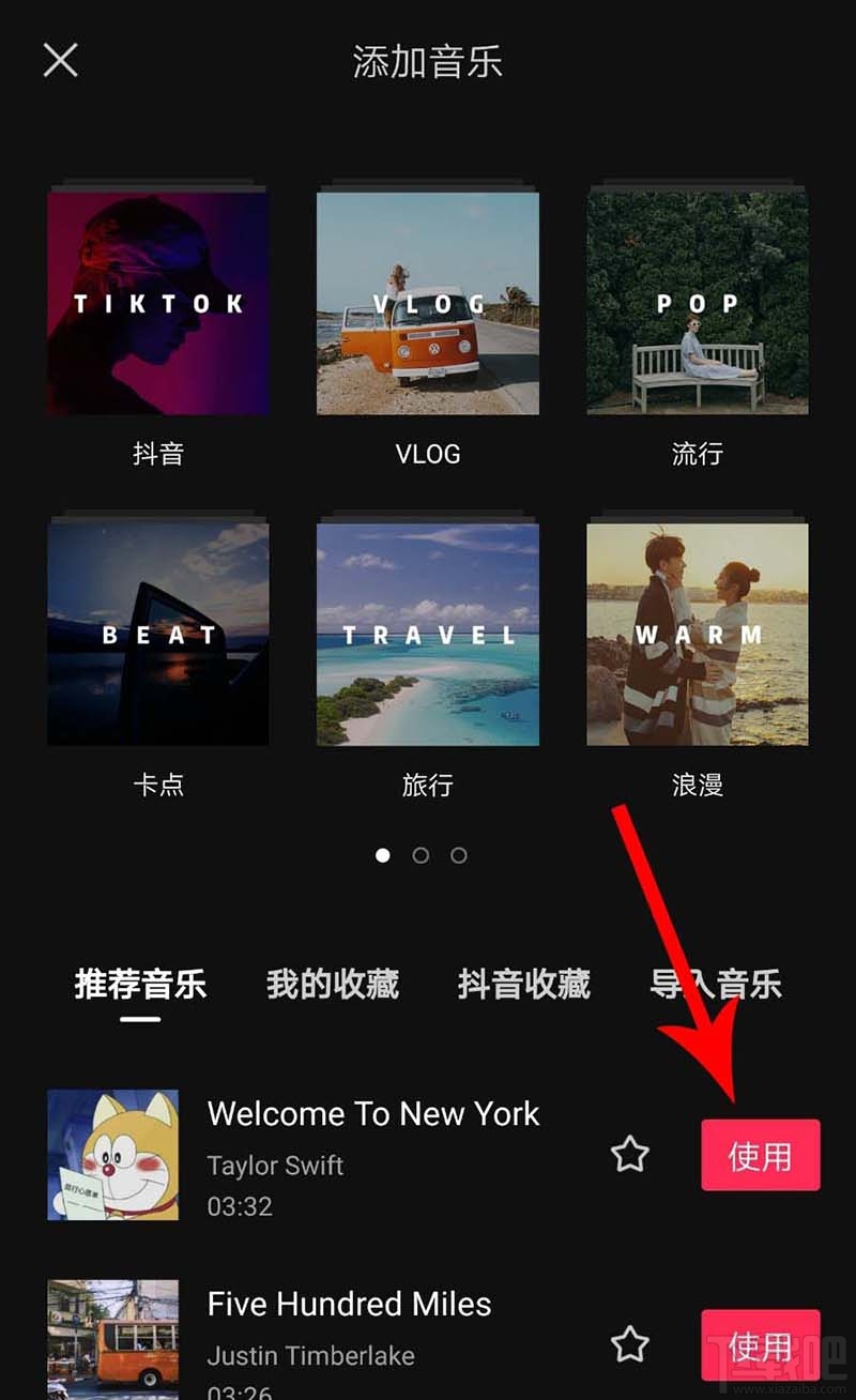 剪映如何拖動音樂與視頻對齊？剪映視頻和音頻對齊的技巧