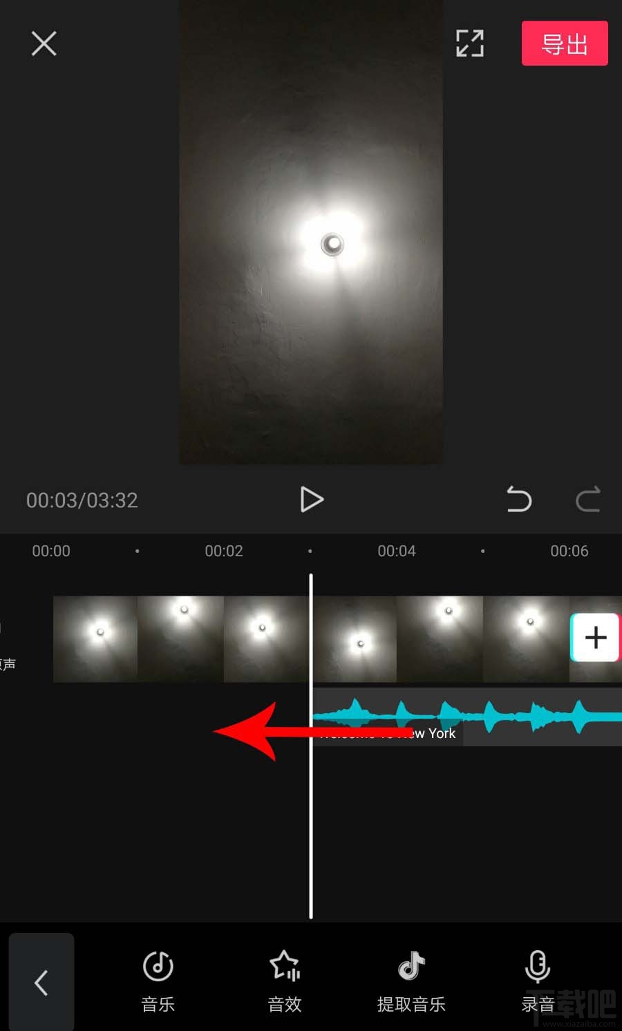 剪映如何拖動音樂與視頻對齊？剪映視頻和音頻對齊的技巧