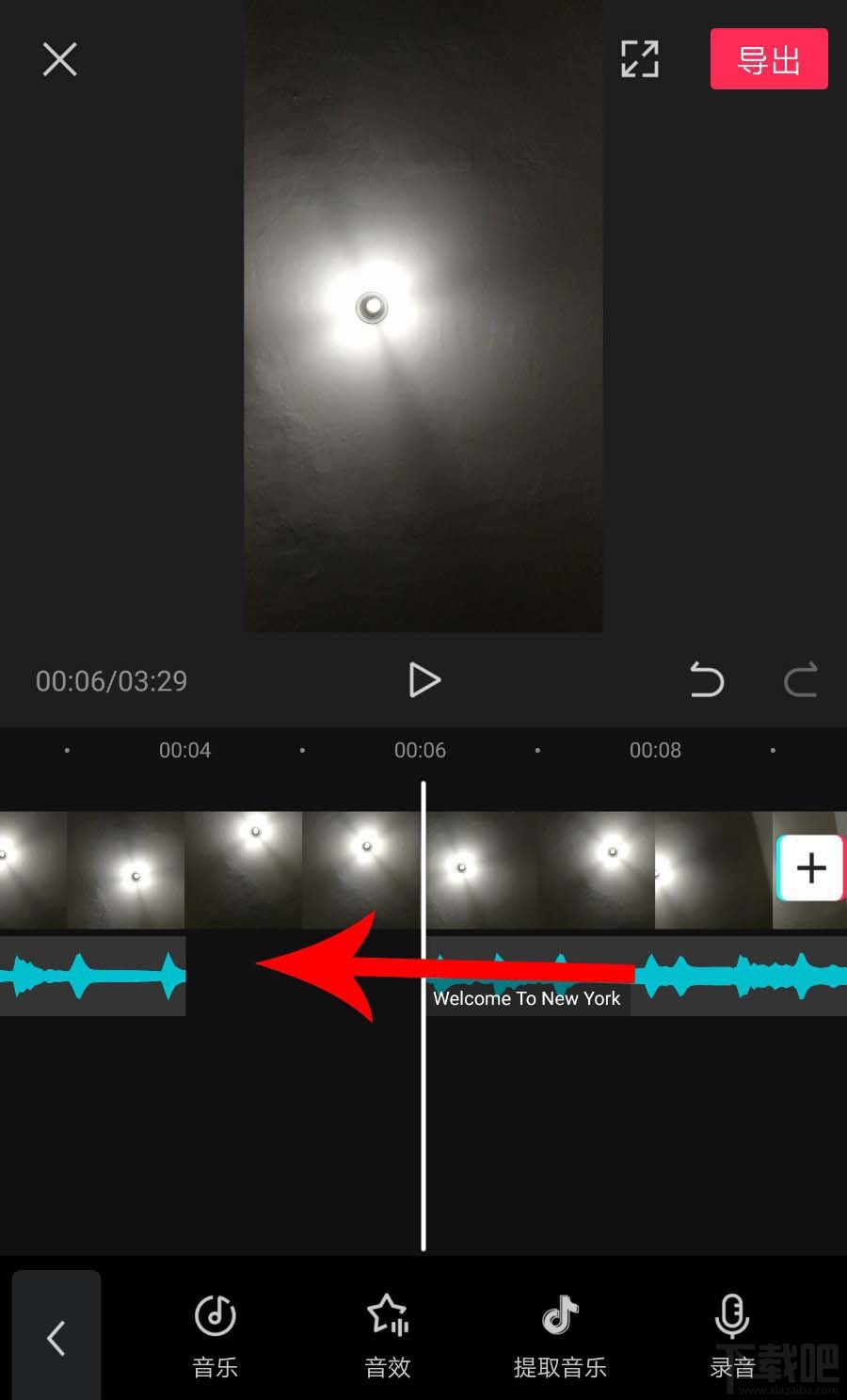 剪映如何拖動音樂與視頻對齊？剪映視頻和音頻對齊的技巧
