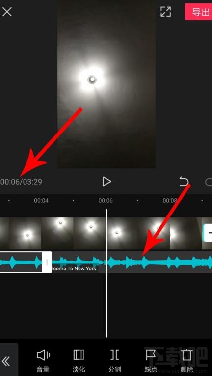 剪映如何拖動音樂與視頻對齊？剪映視頻和音頻對齊的技巧