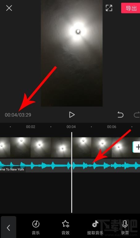 剪映如何拖動音樂與視頻對齊？剪映視頻和音頻對齊的技巧