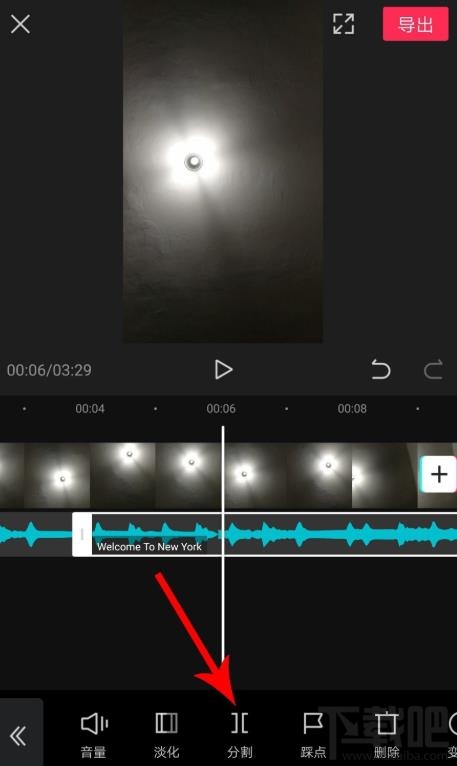 剪映如何拖動音樂與視頻對齊？剪映視頻和音頻對齊的技巧