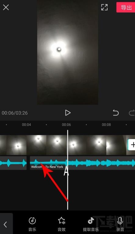 剪映如何拖動音樂與視頻對齊？剪映視頻和音頻對齊的技巧