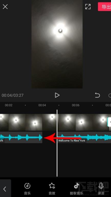 剪映如何拖動音樂與視頻對齊？剪映視頻和音頻對齊的技巧