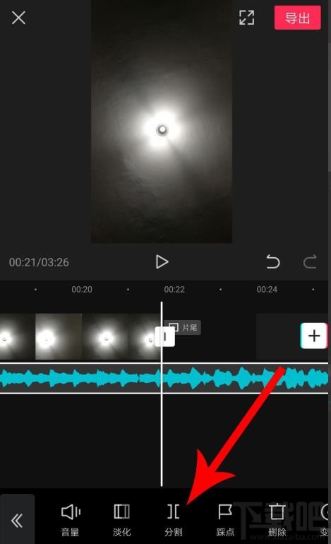 剪映如何拖動音樂與視頻對齊？剪映視頻和音頻對齊的技巧