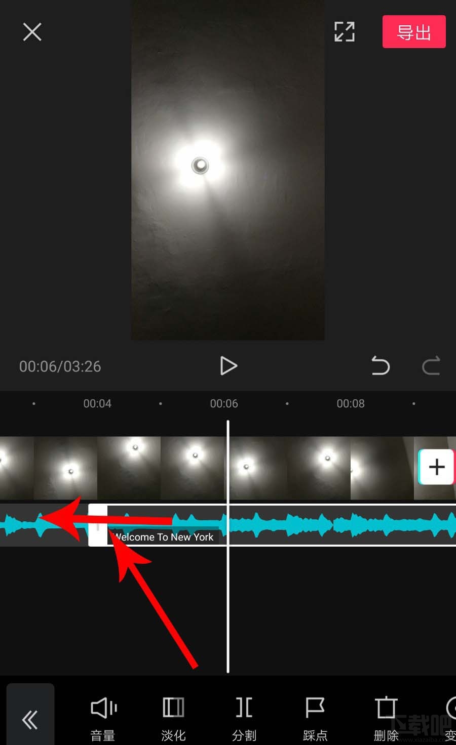 剪映如何拖動音樂與視頻對齊？剪映視頻和音頻對齊的技巧