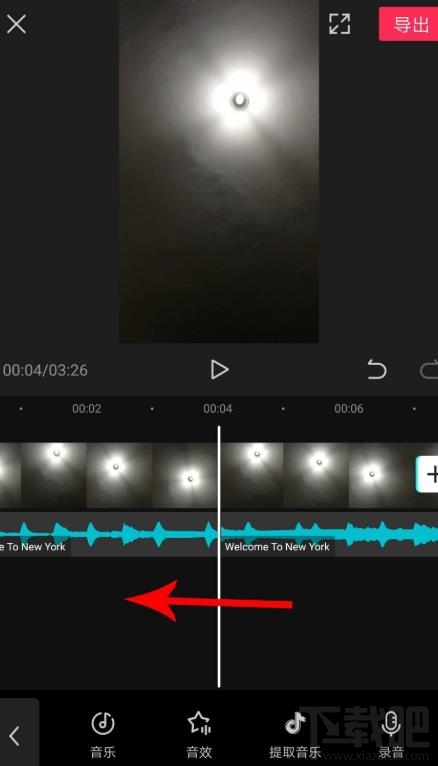 剪映如何拖動音樂與視頻對齊？剪映視頻和音頻對齊的技巧
