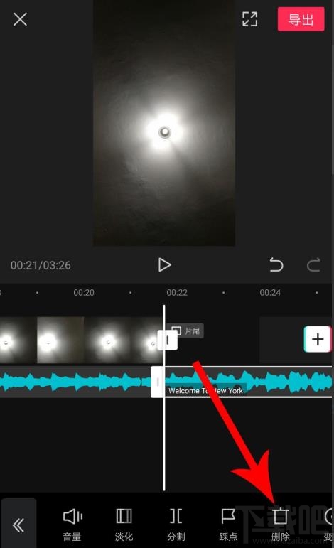 剪映如何拖動音樂與視頻對齊？剪映視頻和音頻對齊的技巧