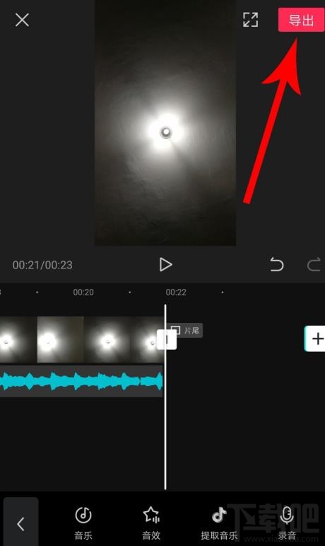 剪映如何拖動音樂與視頻對齊？剪映視頻和音頻對齊的技巧