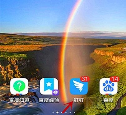 釘釘企業(yè)成員提交的健康承諾書如何審批？