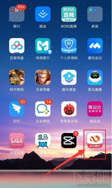 淘寶聯盟怎么查看點擊量和付款筆數？淘寶聯盟點擊量付款筆數查詢方法