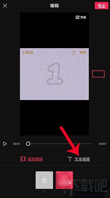 抖音app怎么快速制作520表白視頻？