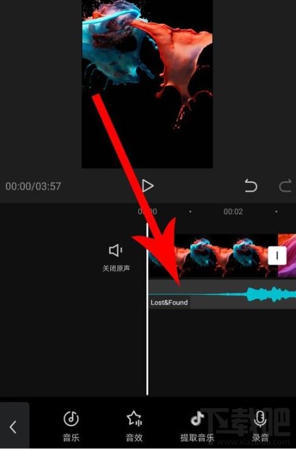 剪映怎么設置自動踩點？剪映自動踩點設置圖文教程
