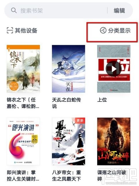 微信讀書領了免費無限卡為什么不能免費閱讀？