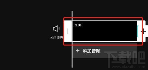剪映app怎么關閉原聲? 剪映app去掉視頻聲音的教程
