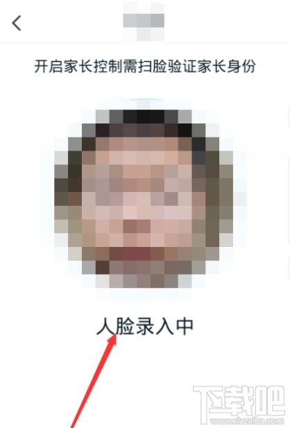 釘釘青少年模式怎么設置？釘釘家長控制的開啟方法